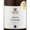 Tokaj Furmint  Száraz - obrazek 2